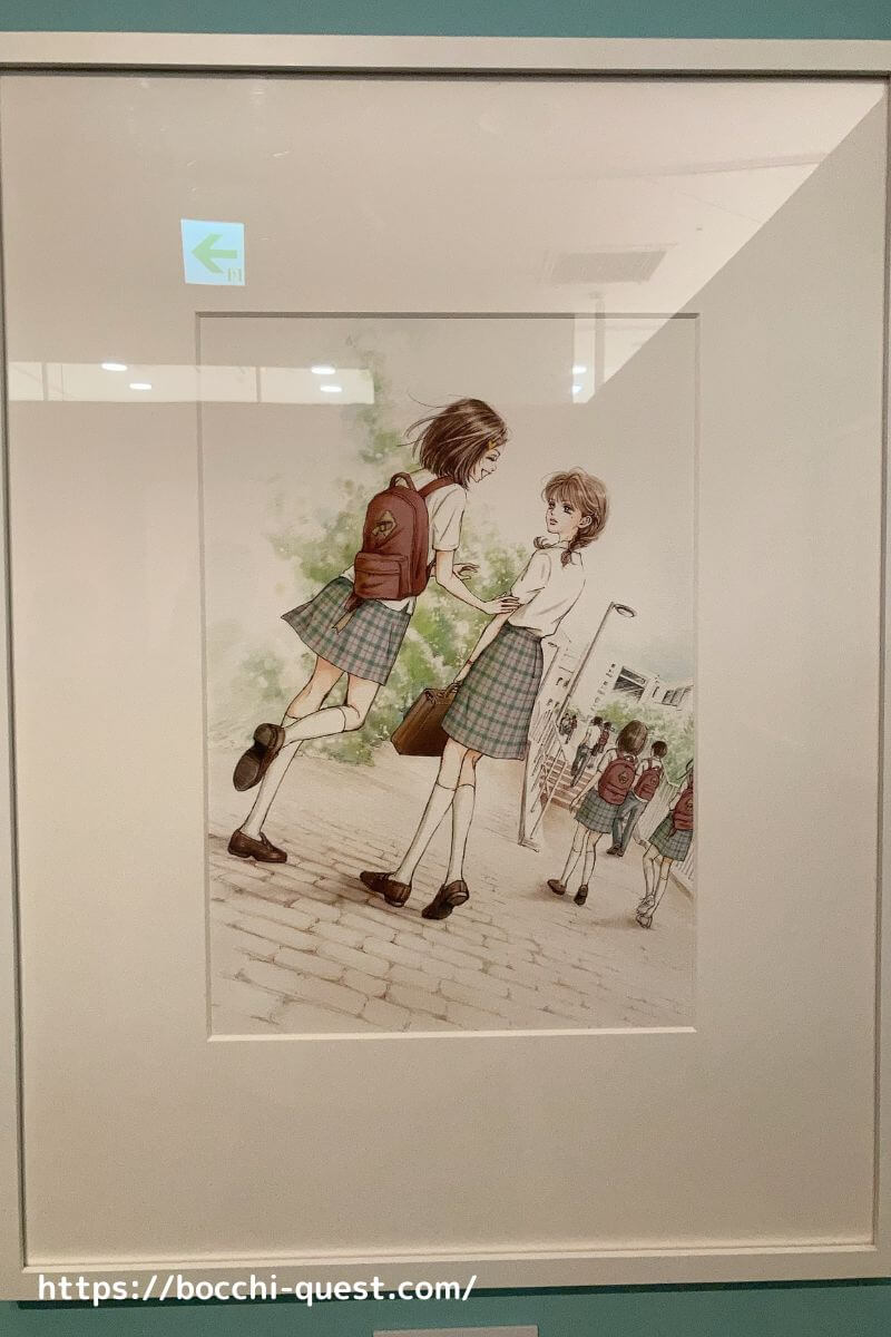 矢沢あい展｜天使なんかじゃない